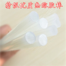 Environmental Protection Transparent Glue Stick Hot Melt Adhesive Rod Wholesale Hot Sol Strip Glue Gun 11MM High Adhesive Hot Melt Adhesive