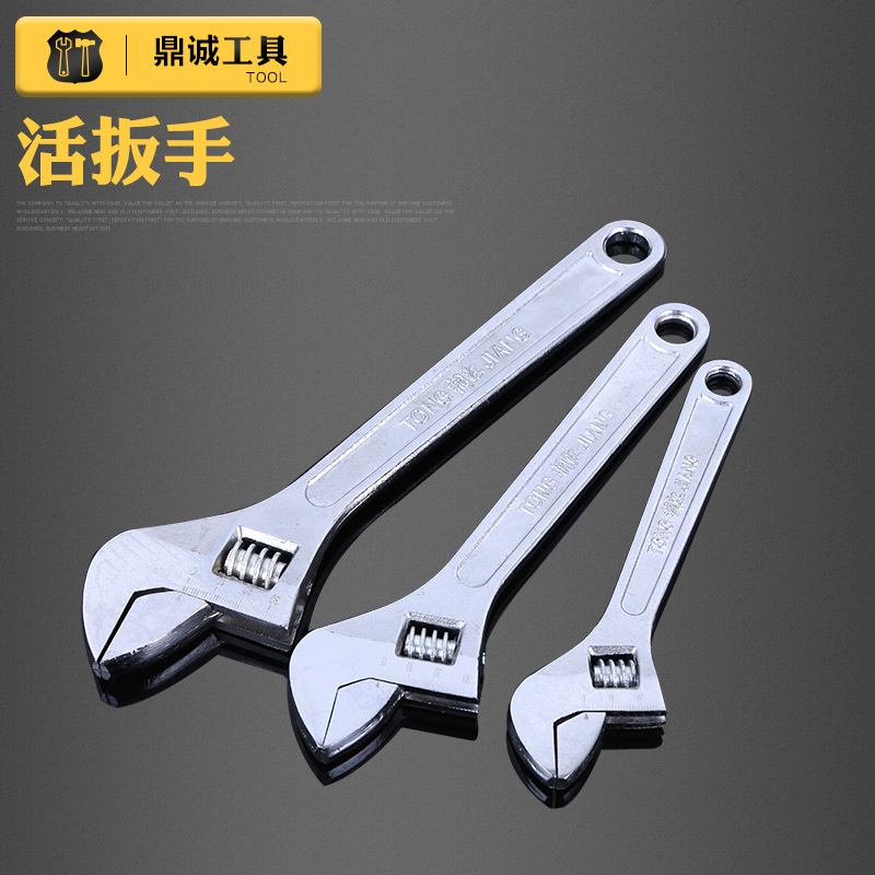 Tongjiang activity wrench live wrench wrench Live wrench large opening wrench 10 12 inch special real shot