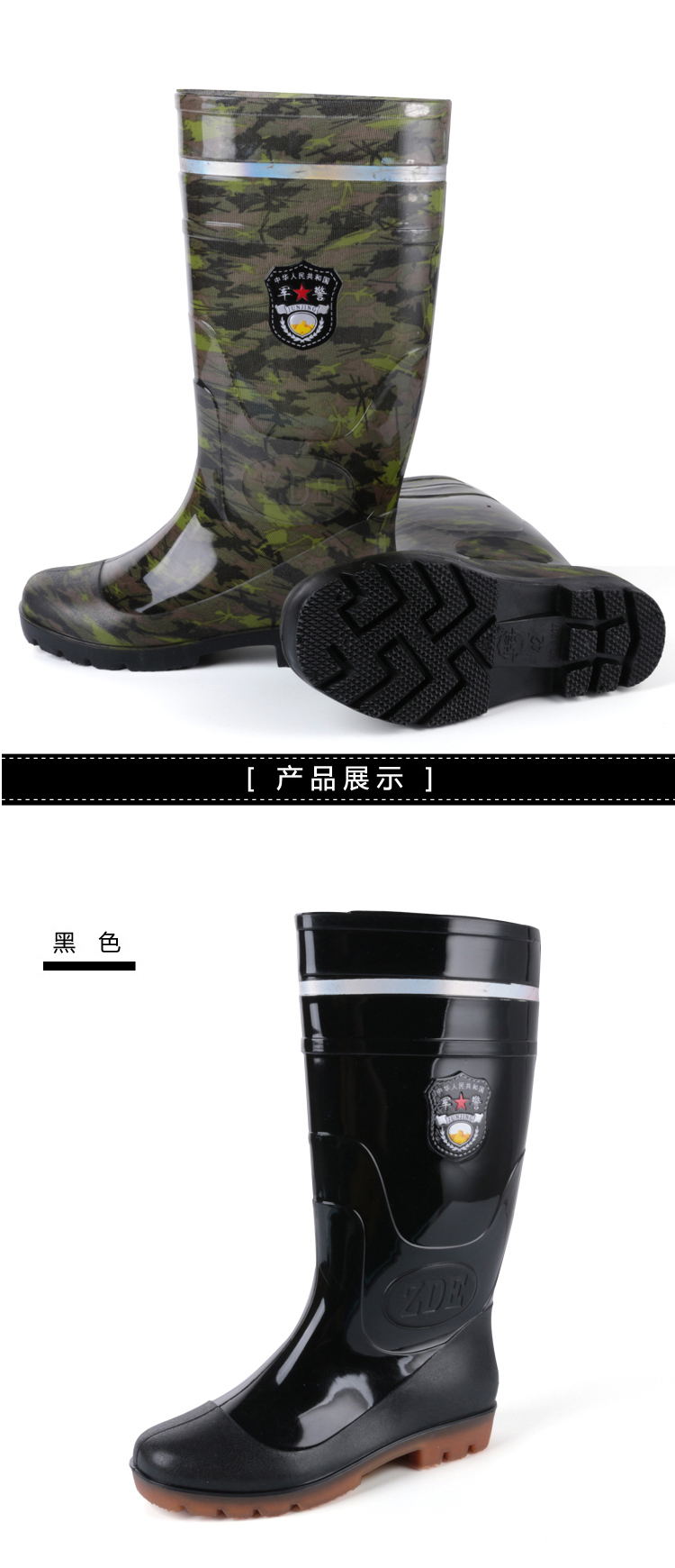 Chaussures - bottes caoutchouc homme - semelle tendon - Ref 960970 Image 11