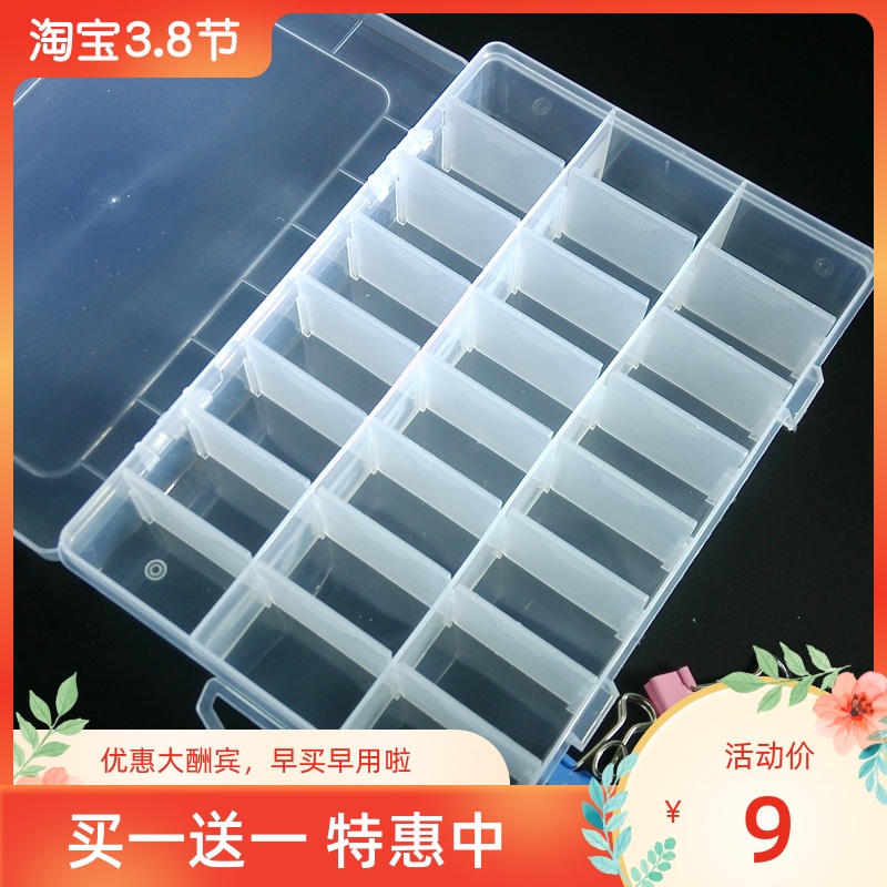 Desktop plastic containing box 24 g finishing transparent box Jewelry Box Sample Display Case of Accessories Jewellery Sorting Box