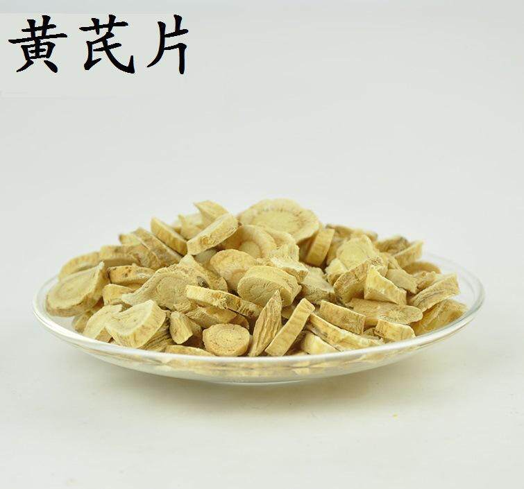 Chinese herbal medicine sulfur-free astragalus Astragalus tablets can be powdered 500 grams low temperature baking 6 catties