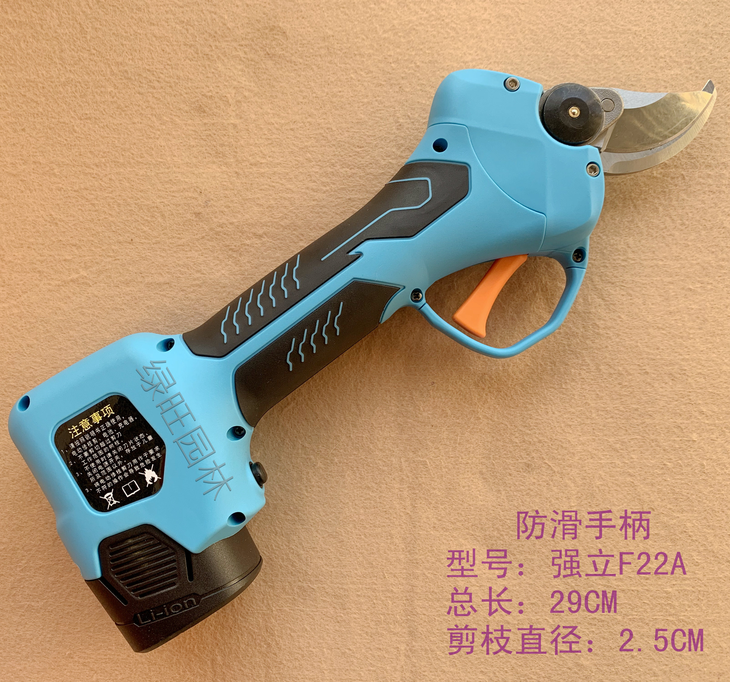 Force F21 Electric Plumb Sheet Powerful Rough Cutting Lithium - cutting Electric Garden - cutting Wood Fruit Tree Schishing Charging Force