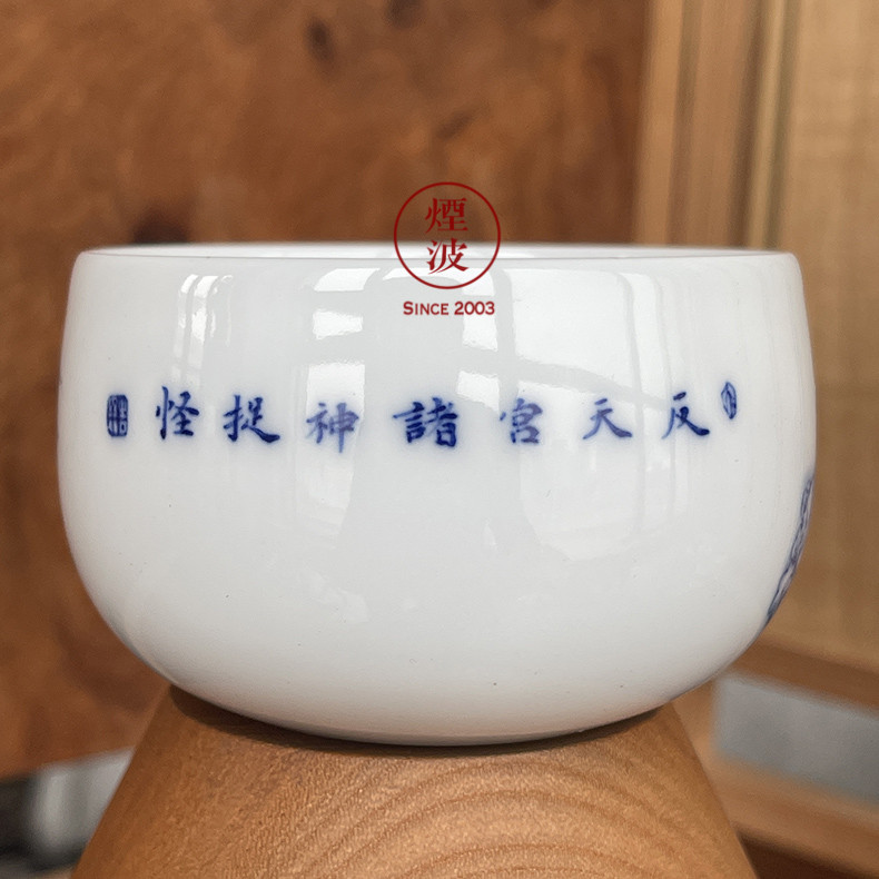 Jingdezhen against heaven gods nine burn about nine paragraphs hand catch strange circle koubei furnace type, a cup of tea cups