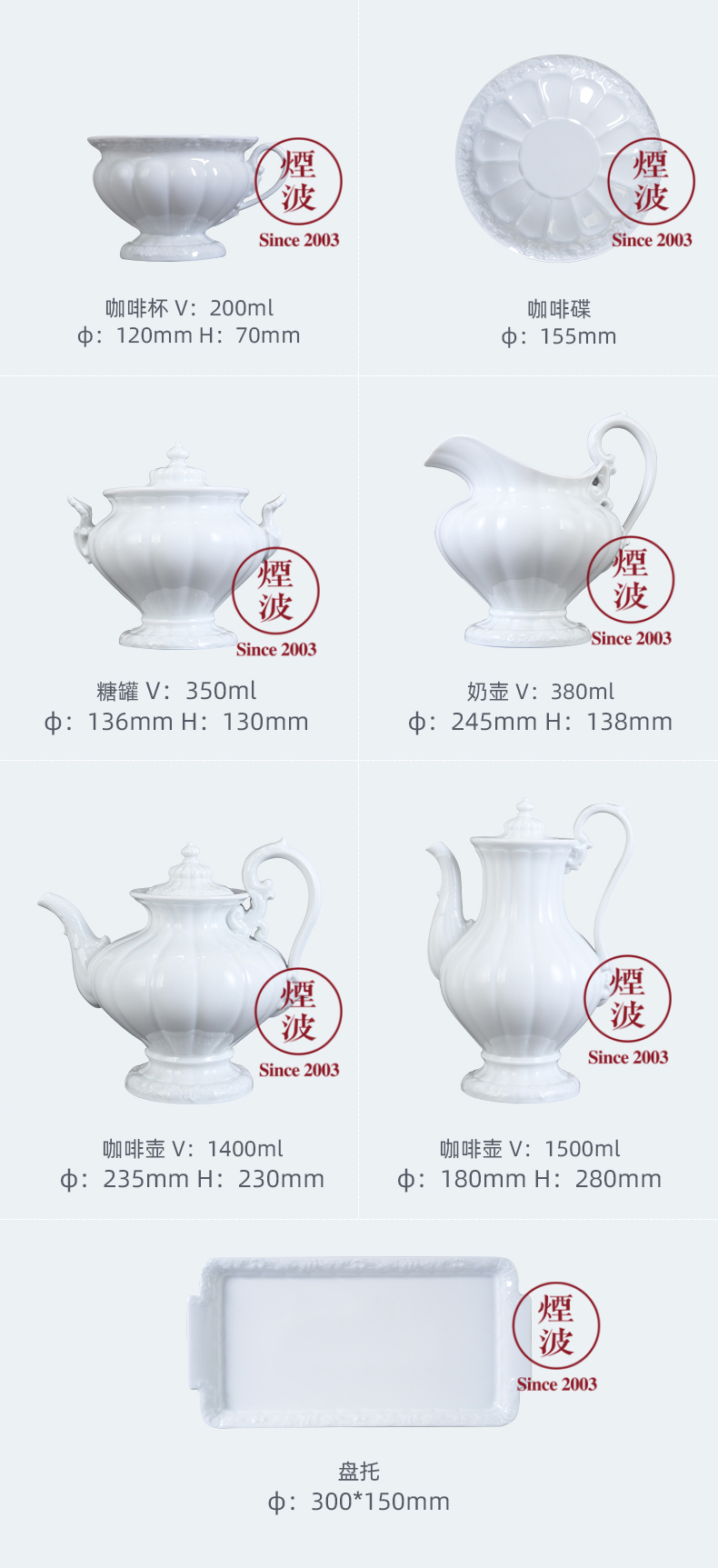 German mason MEISSEN porcelain X - ray Form pure white series afternoon tea coffee pot set the teapot