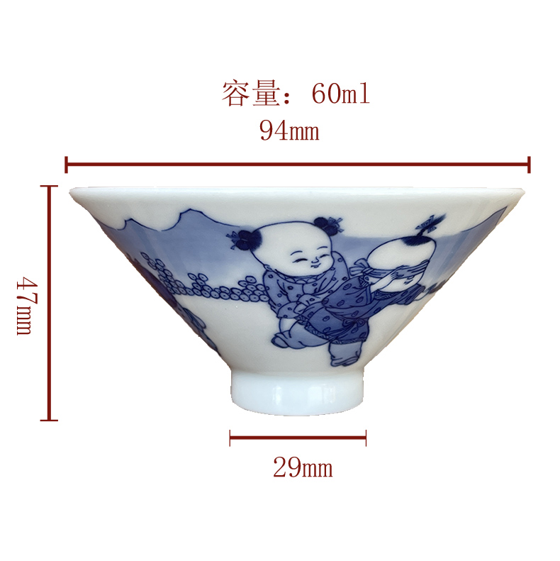 Jingdezhen spring breeze paragraphs auspicious Zou Jun up treasure jade blue nine words j cup cheese big head boy hat