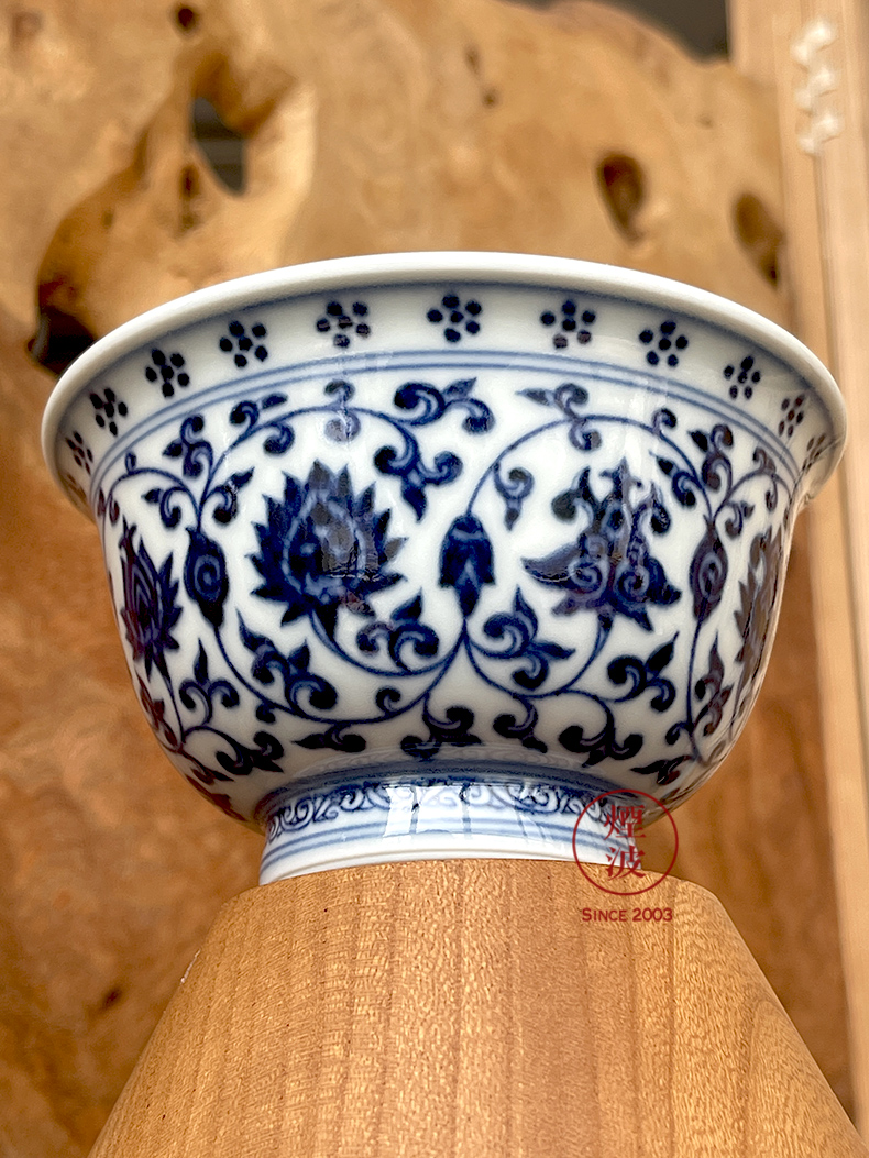 Jingdezhen sleep mountain hidden up seal character style imitation blue - and - white Ming yongle branch lotus flower heart pressure hand cup drawing