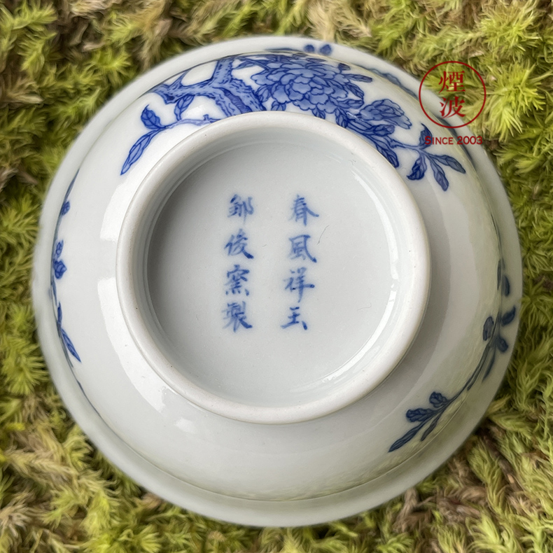 Jingdezhen spring auspicious jade Zou Jun up of eight of the blue and white peony flower on the new sample tea cup