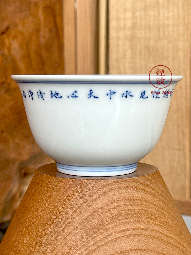 Jingdezhen lesser RuanDingRong made lesser hand - made planting poetry painting of sample tea cup tea cups