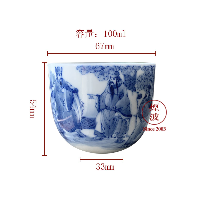 Jingdezhen nine burn hand - made porcelain nine paragraphs experienced three main minister JuYi qianlong cylinder cup chicken