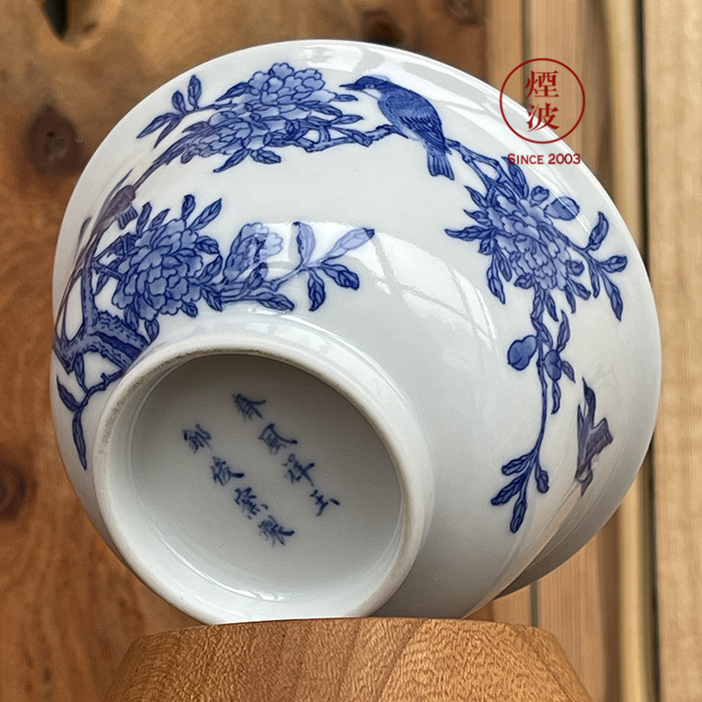 Jingdezhen spring auspicious jade Zou Jun up of eight of the blue and white peony flower on the new sample tea cup