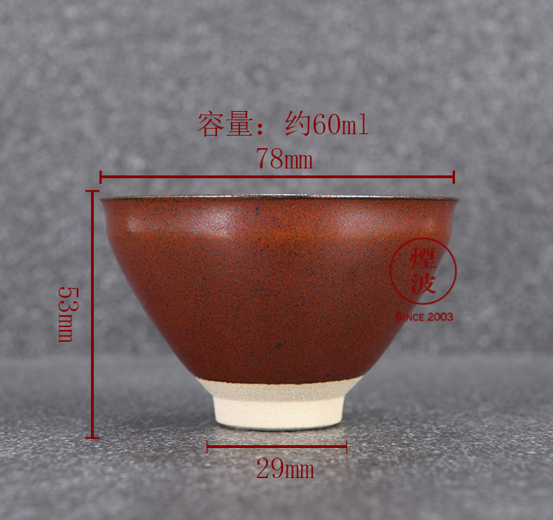 Those Japanese pottery master expedition built just xiao choi temmoku light tea light cup sample tea cup