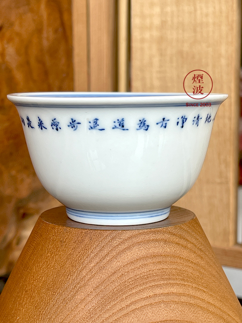 Jingdezhen lesser RuanDingRong made lesser hand - made planting poetry painting of sample tea cup tea cups