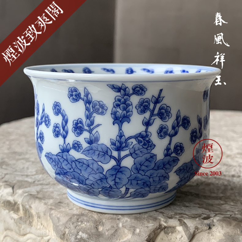 Jingdezhen spring auspicious jade Zou Jun up the system model of blue and white porcelain earth fo flowers jiang hua furnace type cup drawing