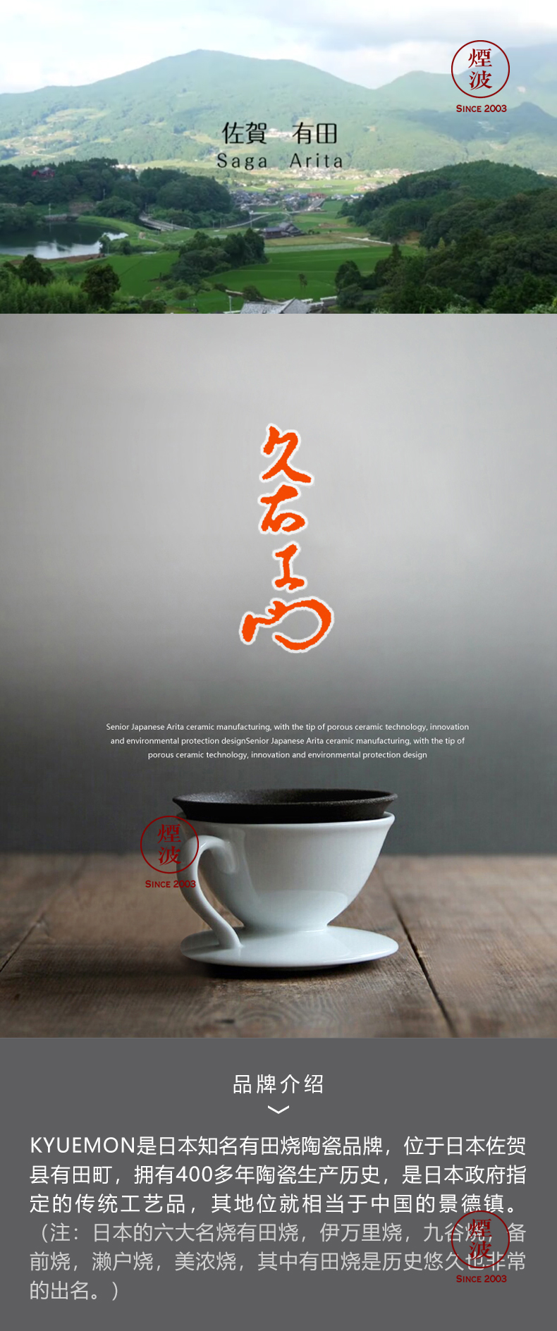 Japan yasuda time passes right work feel KYUEMON porous ceramic filter coffee cup from the filter paper filter)