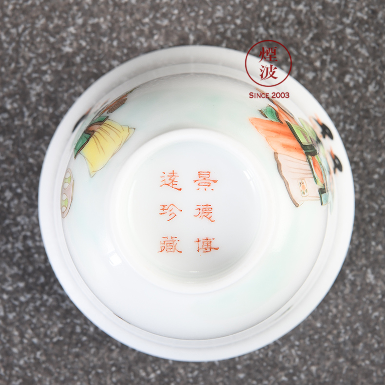 Those hand - made famille rose porcelain jingdezhen bo far hall collection model of traditional Chinese garden tea cup for cup