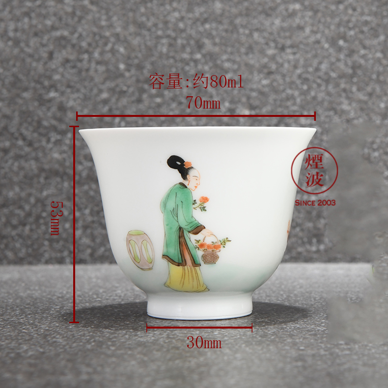 Those hand - made famille rose porcelain jingdezhen bo far hall collection model of traditional Chinese garden tea cup for cup