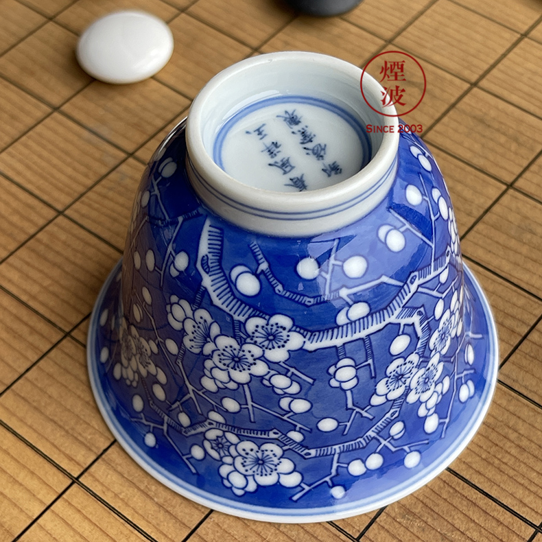 Jingdezhen blue and white blue spring breeze auspicious jade Zou Jun up of eight new system of land ice to crack the name plum flower painting of tea cups