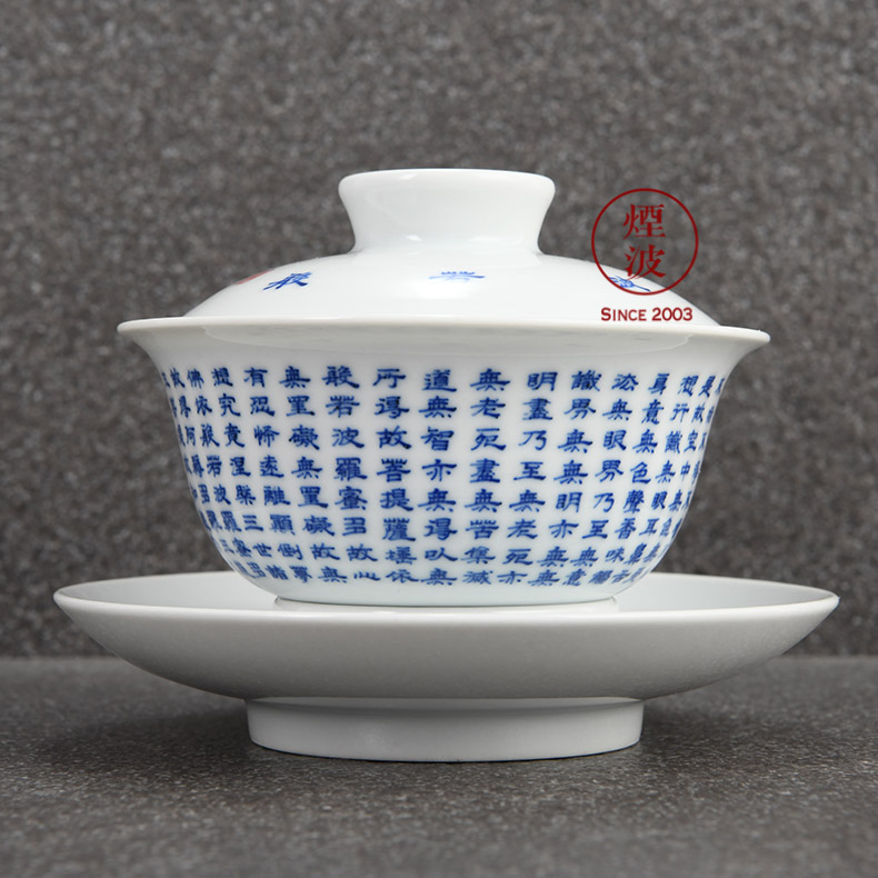 Those jingdezhen spring auspicious jade Zou Jun up system are three heart sutra tureen hand made blue and white porcelain cup