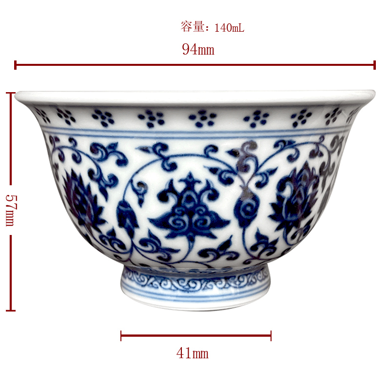 Jingdezhen sleep mountain hidden up seal character style imitation blue - and - white Ming yongle branch lotus flower heart pressure hand cup drawing