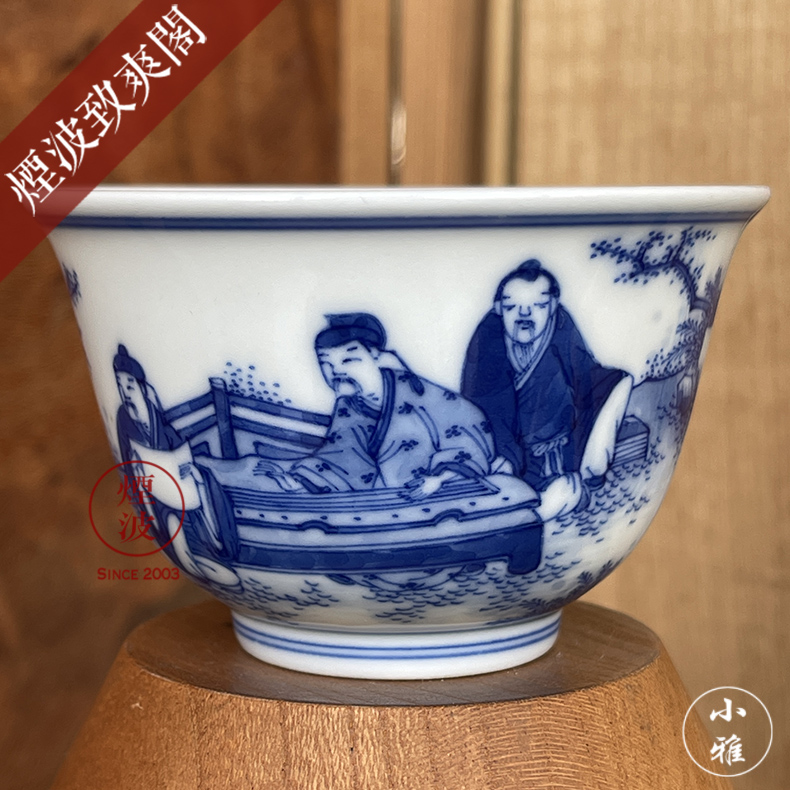 Jingdezhen lesser RuanDingRong made lesser money between blue and white garden poetry may leave keller cup