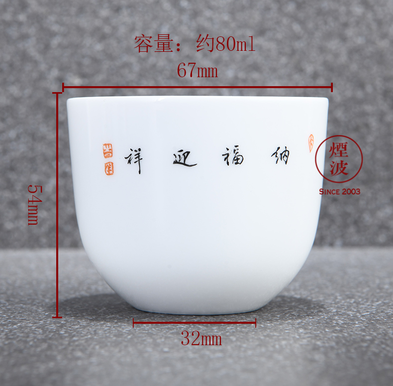 Those nine calcinations hand - made famille rose porcelain jingdezhen experienced painters fortune to meet the auspicious year of the pig chicken cylinder cup