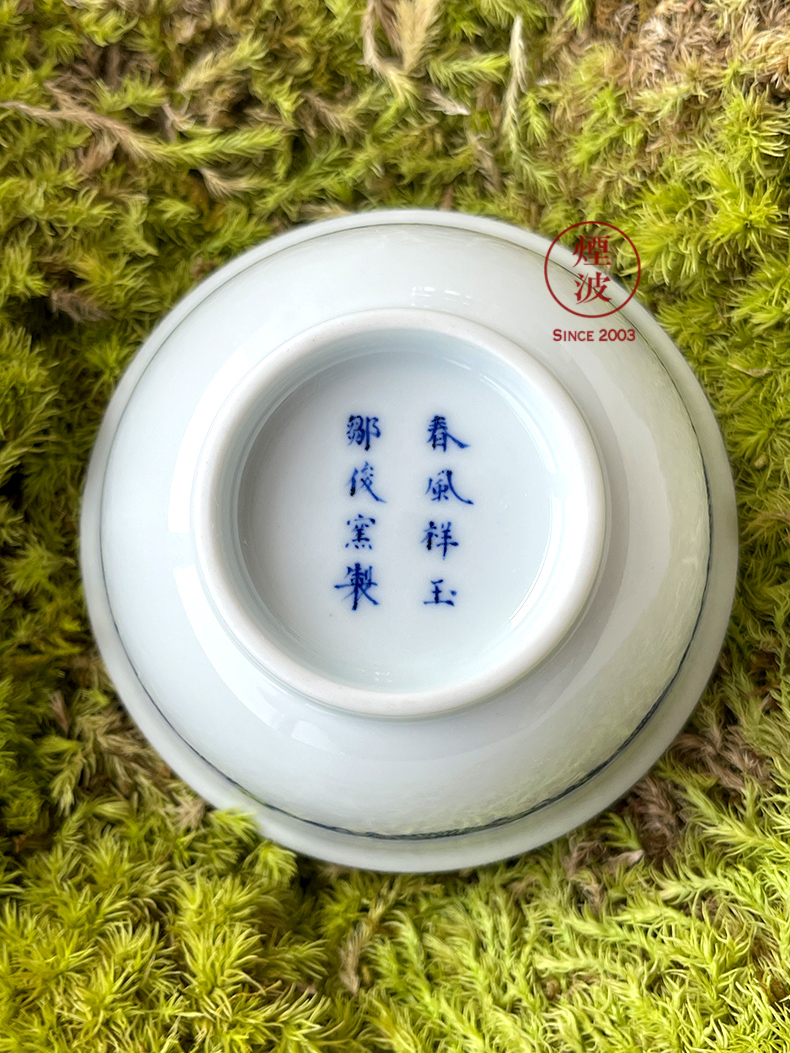 Jingdezhen spring auspicious jade Zou Jun up and blue ruyi bound of eight new system branch by grain painting of koubei