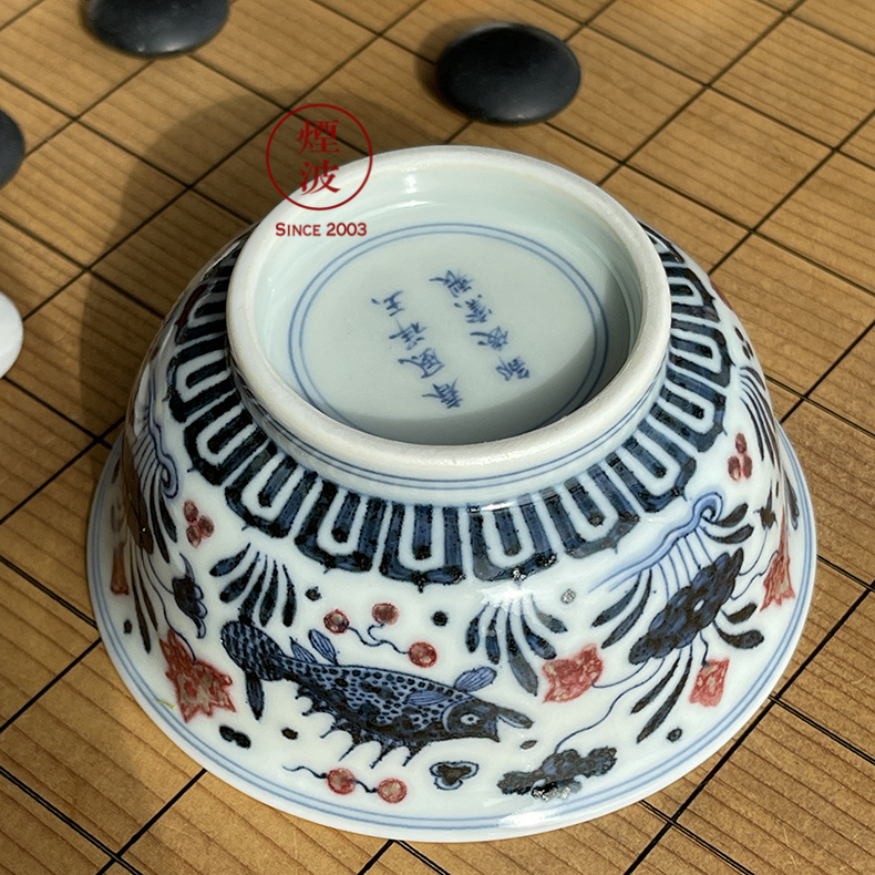 Jingdezhen spring auspicious jade Zou Jun up and blue and white figure of eight new system youligong fish grain furnace type cup drawing