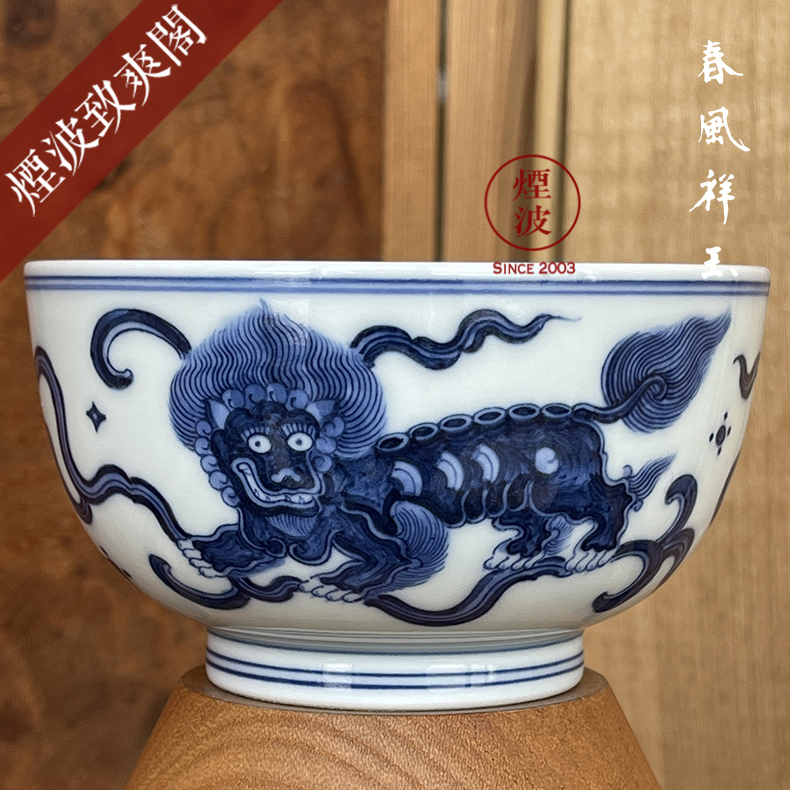 Jingdezhen spring auspicious jade Zou Jun up the system of eight fangming three lion lion lion play ball sample tea cup drawing