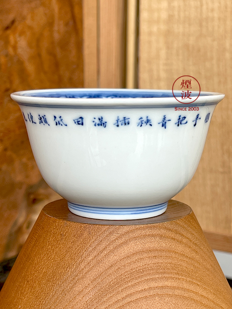 Jingdezhen lesser RuanDingRong made lesser hand - made planting poetry painting of sample tea cup tea cups