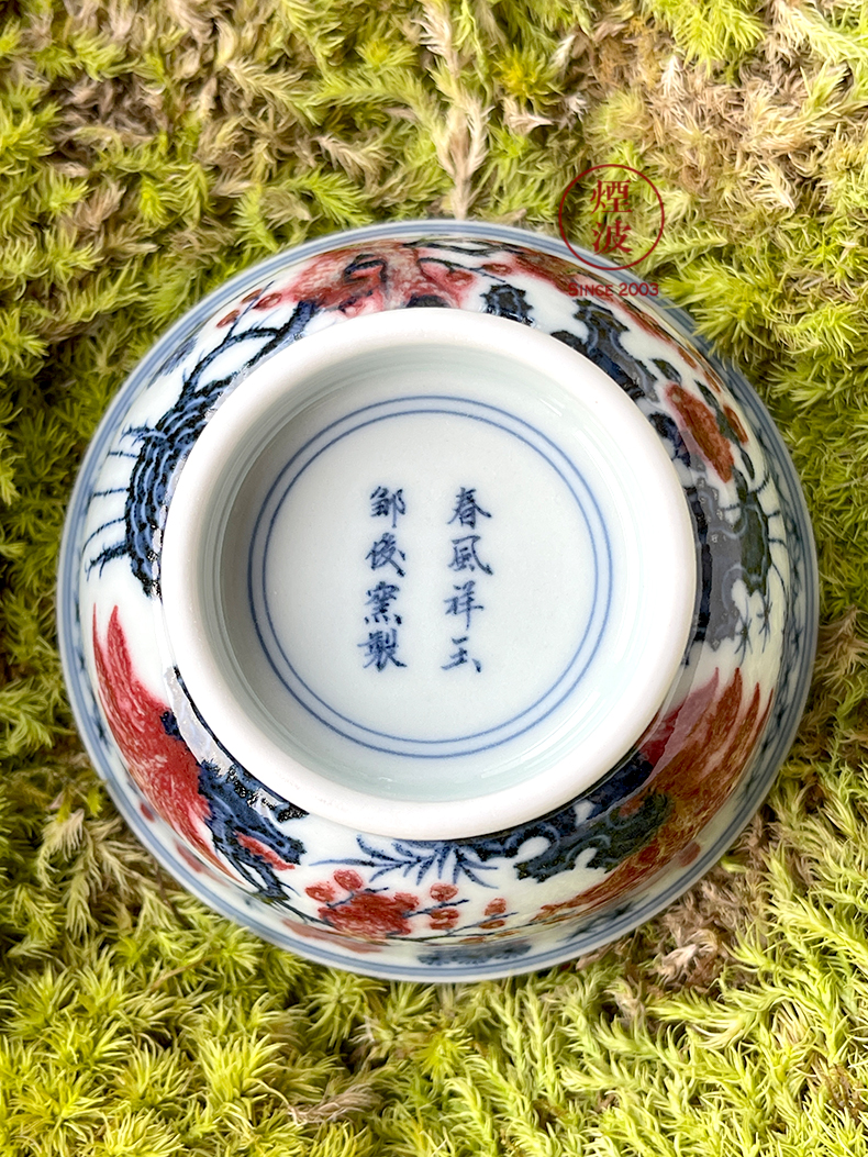 Jingdezhen spring auspicious jade Zou Jun up system with blue and white youligong shochiku mei plantain rock painting of furnace type