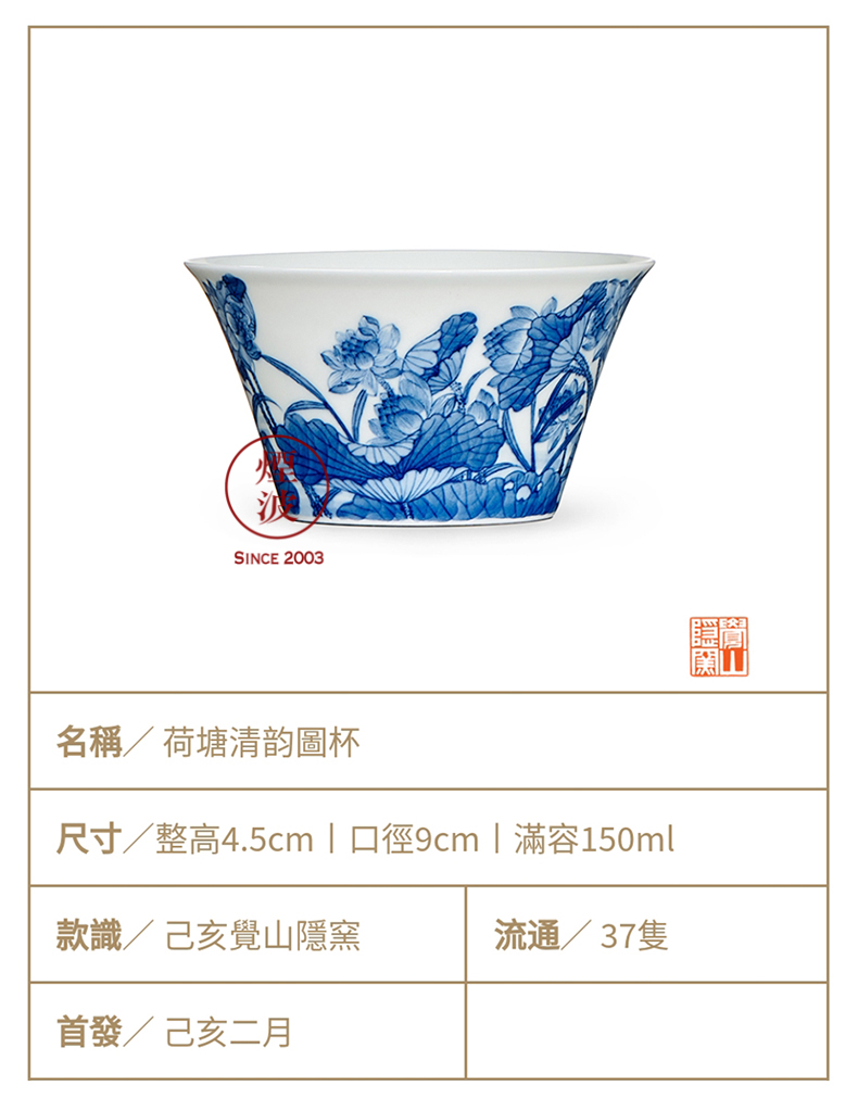 Those hidden up porcelain jingdezhen sleep mountain has gived the com.lowagie.text.paragraph is studied classical horseshoe a cup of tea cups