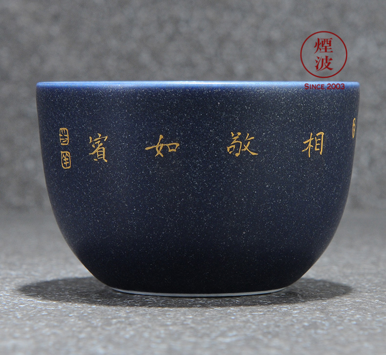 Those jingdezhen nine burn fuels the bluestar glaze wonderful hand burnt work parental sample tea cup tea cups