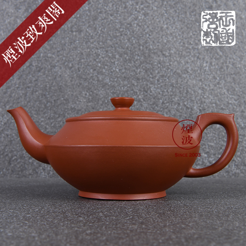 Made those yixing it guo - qiang wang checking mud zhu han cloud kung fu tea 480 ml