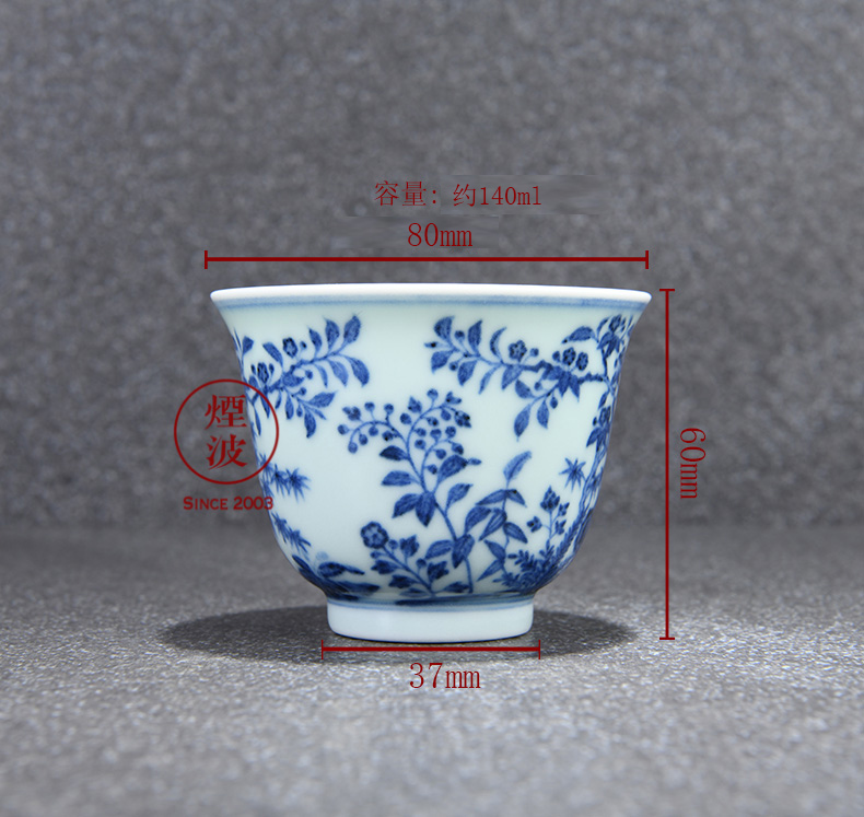 Those hidden up porcelain jingdezhen sleep mountain type of idle movement of spring scenery figure sample tea cup tea cups