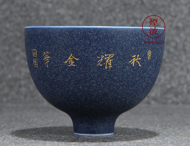 Those jingdezhen nine burn fuels the bluestar glaze wonderful hand burnt gong qiu yao jinhua cups