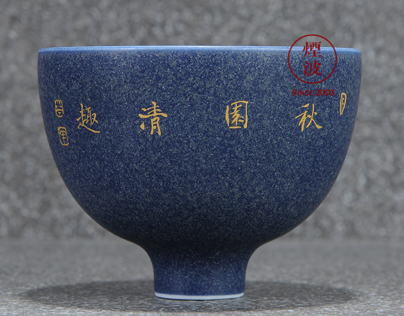 Those jingdezhen nine burn fuels the bluestar glaze wonderful hand burnt autumn garden work boring cup