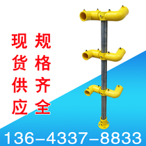 Stereotyped border protection connector accessories Wall base engineering foundation pit hole window Stair handrail 48 pipe fittings