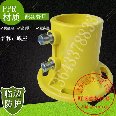 Site construction stair handrail connecting pipe fittings Border guard railing stereotyped material accessories Plastic 88888