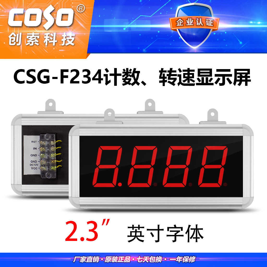 Chuangsuo promotion CSG tachometer counting Kanban electronic counter LED digital display electronic kanban large screen