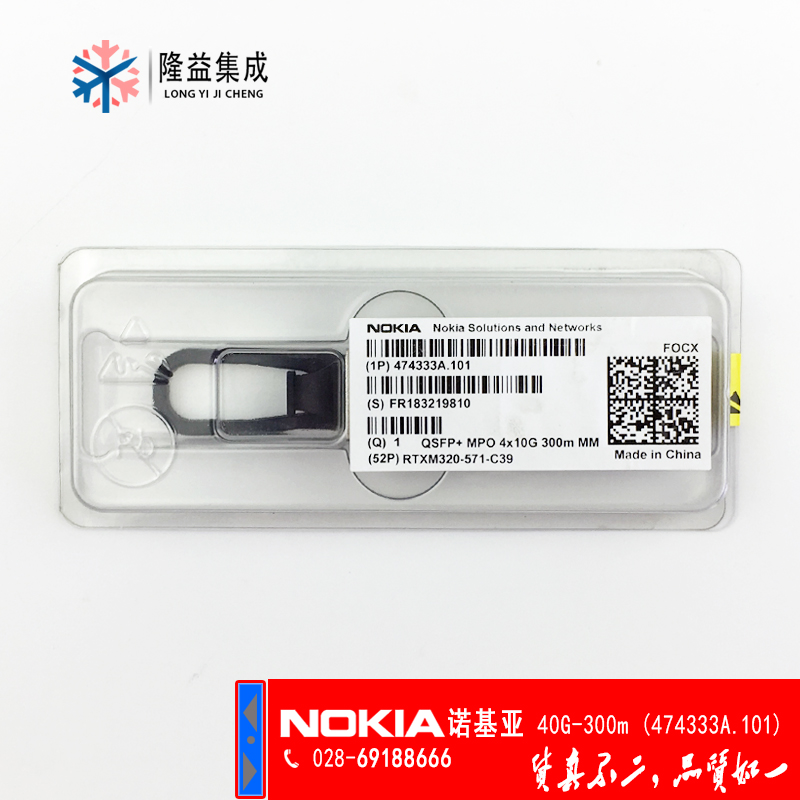 Nokia Nokia Focx QSFP MPO 4x10G 40G 300m MM 474333A 101
