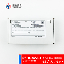 Huawei optical module 1 25G 40km 1310nm S4017309 OSGO40N02