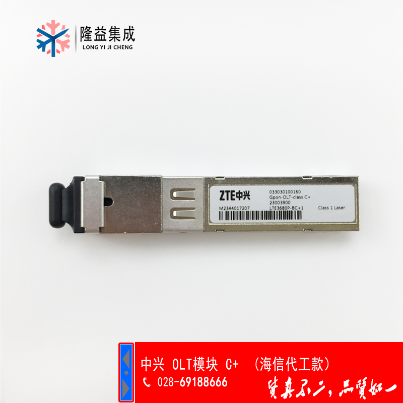 ZTE OLT Optical Module C Gpon-OLT-class C (033030100160)