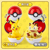 2 Polymodel Ball [Pikachu vs Meow Meow]