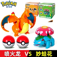 [2 притворяться] Miao Frog Flower vs Spitfire Dragon