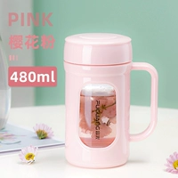 Розовый 480 млль (отправить чашку щетки)