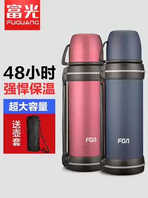 Fuguang thermal insulation kettle Large capacity stainless steel thermos Men's home thermos outdoor travel portable large 2000