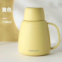 Из нержавеющей стали, желтый, 1200 мл