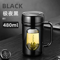 Черный 480 мл (отправьте чашку щетку)