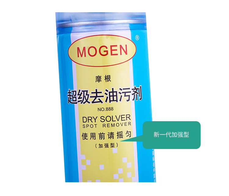 nước giặt tẩy quần áo màu Morgan Super Degreaser One Shot Net Tẩy dầu Vải Chất làm sạch khô Quần áo Thảm Sofa Spray Cleaner - Dịch vụ giặt ủi thuốc tẩy áo trắng