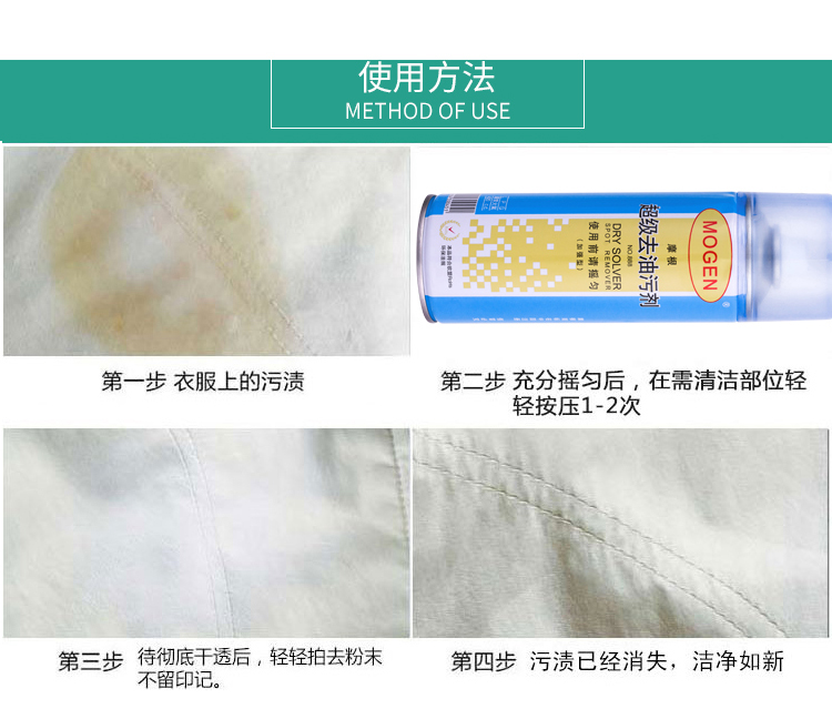nước giặt tẩy quần áo màu Morgan Super Degreaser One Shot Net Tẩy dầu Vải Chất làm sạch khô Quần áo Thảm Sofa Spray Cleaner - Dịch vụ giặt ủi thuốc tẩy áo trắng